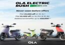 Ola Electric Discounts