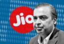 रिलायंस Jio का 336‑दिन वाला ₹1,748 वॉयस‑एसएमएस प्लान: असीमित कॉलिंग, 3,600 SMS और JioTV–JioCinema मुफ्त