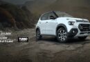 Citroën C3 Sport Edition: धमाकेदार स्टाइल और दमदार फीचर्स के साथ जल्द भारत में