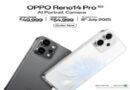 OPPO INDIA ने 3.5x टेलीफोटो कैमरा, वायरलेस चार्जिंग, भारत में पहली बार Mediatek Dimensity 8450 जैसी अनेक खूबियों के साथ RENO14 सीरीज़ लॉन्च की