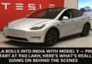 Tesla भारत में दस्तक: Model Y की कीमत ₹60 लाख से शुरू, मुंबई में पहला शोरूम खुला