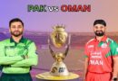एशिया कप 2025: ओमान का ऐतिहासिक डेब्यू, पाकिस्तान के खिलाफ ये 5 खिलाड़ी बन सकते हैं गेम चेंजर