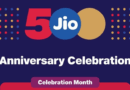 Jio के 9 साल: धमाकेदार ऑफर्स, फ्री सर्विस और एक्सक्लूसिव बेनिफिट्स का पूरा विवरण