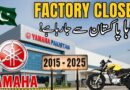 पाकिस्तान से Yamaha का बड़ा एक्ज़िट: भारत के मुकाबले सिर्फ 1% बिक्री, क्यों समेटना पड़ा कारोबार?
