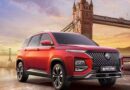 नई MG Hector लॉन्च भारत में जानिए हर वेरिएंट की पूरी डिटेल और कौन सा ऑप्शन है सबसे ज्यादा फायदेमंद