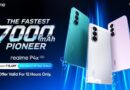 रियलमी ने भारत में 13,499* रुपए के शुरुआती मूल्य में 7000mAh बैटरी के साथ अपना सबसे तेज स्मार्टफोन, रियलमी P4x और 3,999* रुपए के शुरुआती मूल्य में रियलमी वॉच 5 पेश की