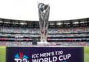 T20 वर्ल्ड कप में होस्ट टीमों का अभिशाप क्या इस बार टूटेगा