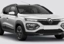 Renault Kwid Facelift 2026: नए अवतार में धमाकेदार एंट्री की तैयारी, जानिए क्या होंगे बड़े बदलाव