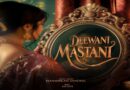 मनसिमरन संधू एक बार फिर आए लोगों का दिल जीतने अपने नए गाने “दीवानी मस्तानी” के साथ