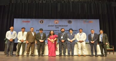 गृह मंत्रालय ने निजी सुरक्षा उद्योग के लिए “काम-काज आसान बनाने” की दिशा में बड़ा कदम उठाया