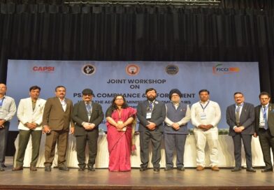 गृह मंत्रालय ने निजी सुरक्षा उद्योग के लिए “काम-काज आसान बनाने” की दिशा में बड़ा कदम उठाया