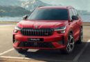 Skoda Kodiaq RS Booking Start 22 June: दमदार परफॉर्मेंस और लग्जरी का बेजोड़ संगम, भारत में आएंगी सिर्फ 50 यूनिट्स