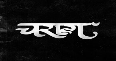 पैंथर ने अपने तीन गानों वाले नए ईपी ‘चराग’ के साथ एक नए सफर की शुरुआत की है पैंथर ने अपने तीन गानों वाले नए ईपी ‘चराग’ के साथ एक नए सफर की शुरुआत की है